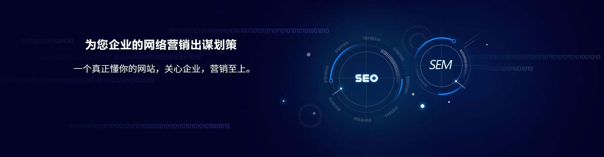 城固百度代理开户