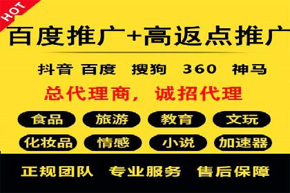 抖音信息流代理解析：打造爆款广告的秘诀
