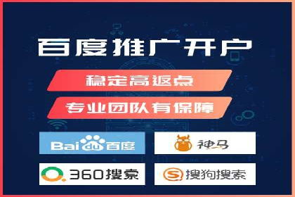 百度竞价SEM案例探讨：如何制定有效的广告计划