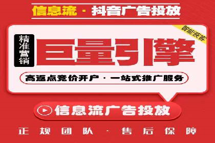 托管SEM竞价策略：行业领先企业的秘密武器