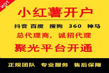 某公司通过SEM代运营托管公司实现业绩持续增长的秘诀